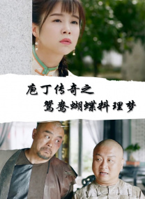 在线视频中文